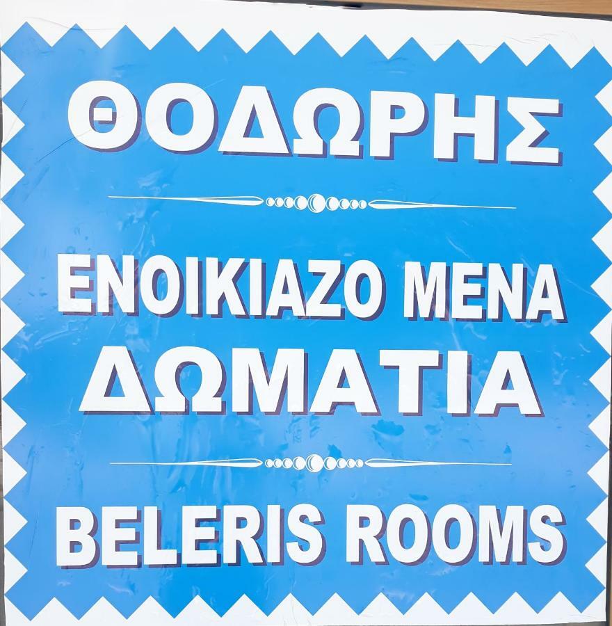Beleris Rooms Himare Exterior foto